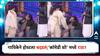 Viral Video :  हनिमूनवर प्रश्न विचारला, भर कार्यक्रमात गायिकेने कॉमेडियनच्या कानशिलात लगावली