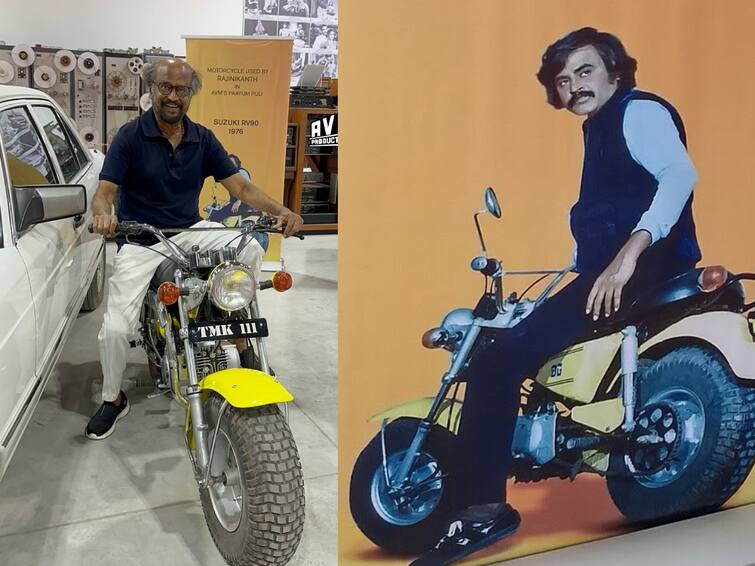 avm production reveals superstar rajinikanth riding vintage bike used paayum puli movie Rajinikanth: 40 ஆண்டுகளுக்கு முன்பு ஓட்டிய பைக்! மாஸாக போஸ் கொடுத்த சூப்பர்ஸ்டார்!