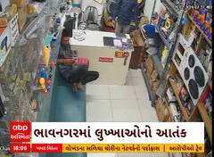 Bhavnagar News । અસામાજિક તત્વોનો આંતક જોવા મળ્યો, સમગ્ર ઘટના CCTVમાં થઇ કેદ