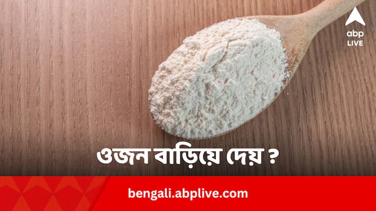 Does Protein Powder Leads To Overweight Know The Amount In Bengali Health Tips: ওজন বাড়িয়ে দেয় প্রোটিন পাউডার ?