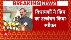 Himachal Politics: 6 विधायकों की सदस्यता रद्द होने के बाद कब तक टिकेगी सुक्खू सरकार ?