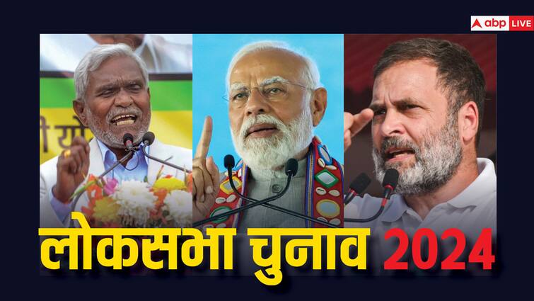 Lok Sabha Elections 2024 who get upper hand between JMM Congress BJP in Jharkhand surprising results in Survey Lok Sabha Elections: झारखंड में जेएमएम-कांग्रेस और बीजेपी में किसका पलड़ा भारी? जी न्यूज मैट्रिज सर्वे में बड़ा खुलासा 