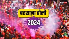 Barsana Holi 2024: बरसाने की लठ्‌ठमार होली कब खेली जाएगी ? जानें कैसे शुरू हुआ ये त्योहार