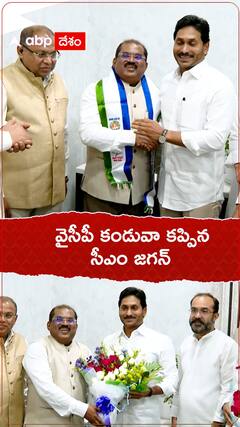 వైసీపీలో చేరిన మాజీ IAS అధికారి ఇంతియాజ్.!