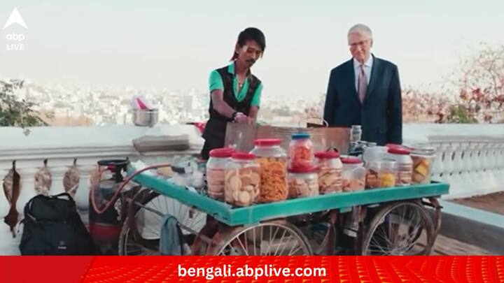 ডলি চায়ওয়ালার গল্প নিজের ইনস্টা পেজে দিয়েছেন বিল গেটস। তার পর থেকেই হইহই। ইনি তো যে সে চা বিক্রেতা নন, রীতিমতো কেতাদুরস্ত ব্যবসায়ী। এমনিতেই তাঁর ফ্যান ফলোয়িং কম নয়। তার উপর বিল গেটসের ইনস্টা-পেজে তাঁকে নিয়ে ভিডিও। (ছবি:Bill Gates Instagram)