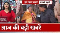 Headlines: 'आलाकमान ने हमारी बात नहीं सुनी', नहीं खत्म हुई प्रतिभा सिंह की नाराजगी | HP Politics