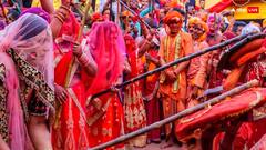 Barsana Holi 2024: बरसाने की लठ्‌ठमार होली कब खेली जाएगी ? जानें कैसे शुरू हुआ ये त्योहार