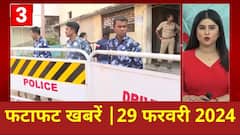 Top Headlines | संदेशखाली कांड को लेकर पुलिस का बड़ा एक्शन, संदेशखाली में 3 मार्च तक धारा 144 लागू