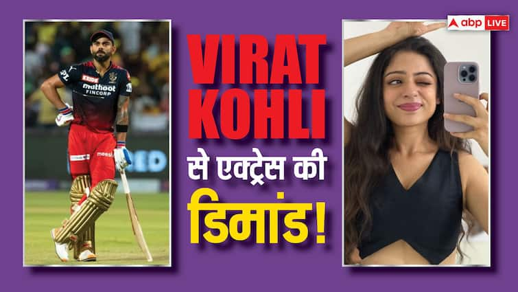 Malayalam Actress Varsha Bollamma Special Demand From Virat Kohli To Win IPL Trophy Here Know Latest Sports News Watch: इस खूबसूरत एक्ट्रेस ने विराट कोहली से की ये डिमांड! लेकिन क्या पूरी कर पाएंगे?