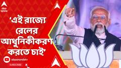 ABP News
