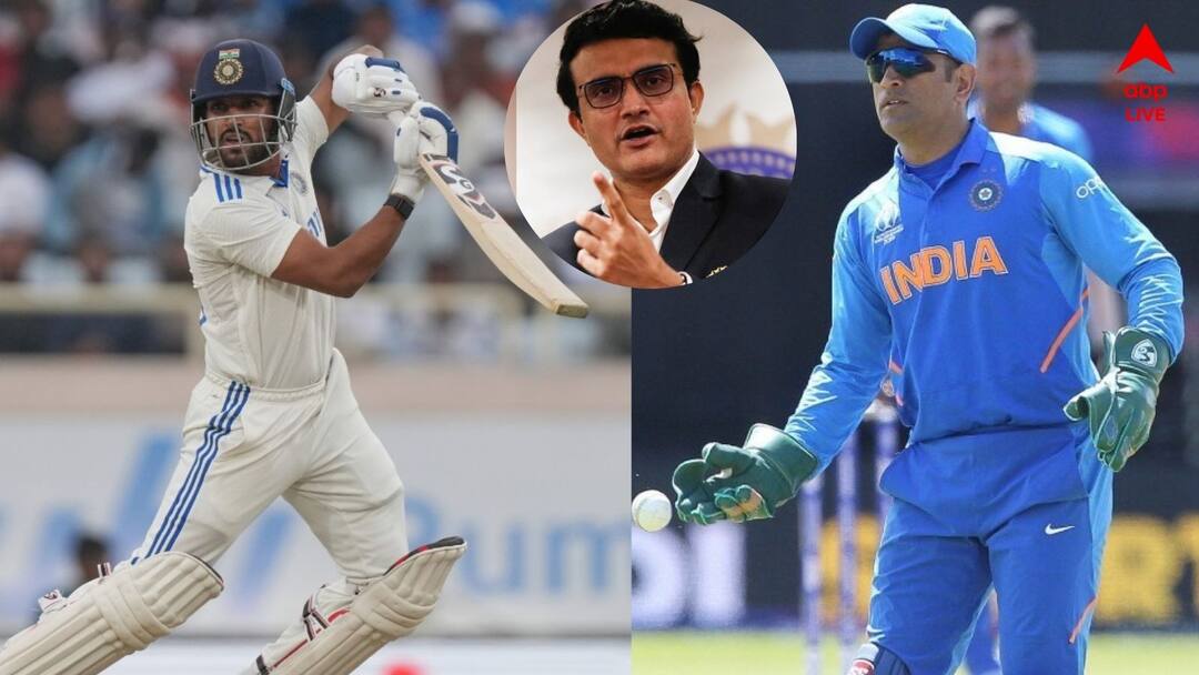 Sourav Ganguly: ''১৫ বছর লেগেছিল ধোনি হয়ে উঠতে...'', ধ্রুবের পারফরম্য়ান্স নিয়ে সানির উল্টোকথা সৌরভের মুখে 'It took MS Dhoni 15 years to…' Sourav Ganguly On Dhruv Jurel performance get to know Sourav Ganguly: ''১৫ বছর লেগেছিল ধোনি হয়ে উঠতে...'', ধ্রুবের পারফরম্য়ান্স নিয়ে সানির উল্টোকথা সৌরভের মুখে
