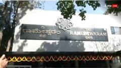 बेंगलुरु के रामेश्वम कैफे में विस्फोट, 5 लोग गंभीर रूप से घायल