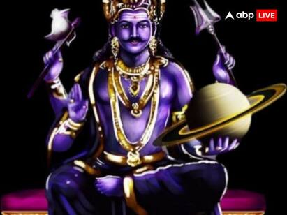 Shani Uday March 2024: मार्च के महीने में कुंभ राशि में उदय होंगे शनि, जानें सही डेट और इस दिन का महत्व