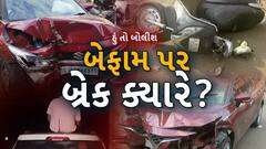 Hun To Bolish : બેફામ પર બ્રેક ક્યારે ?। abp Asmita