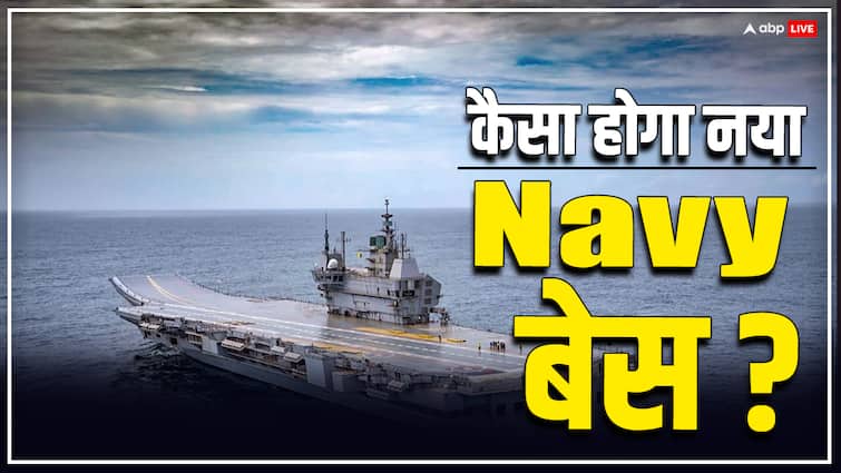 INS Jatayu New Indian Navy Base To Be Commissioned In Lakshadweep China Will Tremble Indian Navy: हिंद महासागर में कोई भी हरकत करने से कांपेगा चीन, लक्ष्यद्वीप में भारत बना रहा है नया नेवी बेस