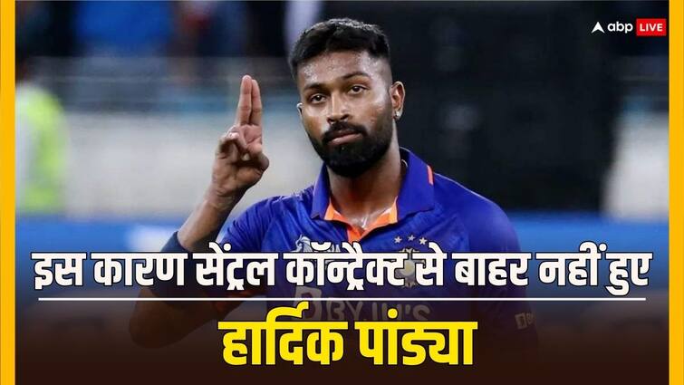क्या इस वजह से बच गया हार्दिक पंड्या का करियर?  बीसीसीआई केंद्रीय अनुबंध से बाहर होना चाहता था