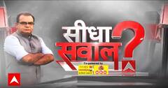 Sandeep Chaudhary: पेपर लीक से निपटने के लिए सिस्टम कब होगा ठीक ? | CM Yogi | Paper Leak