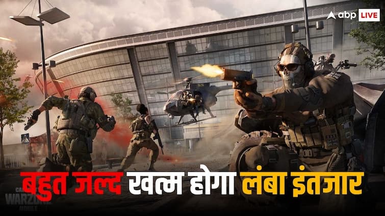 Call of Duty (COD) Warzone Mobile का इंतजार होगा खत्म, जानें लॉन्च डेट