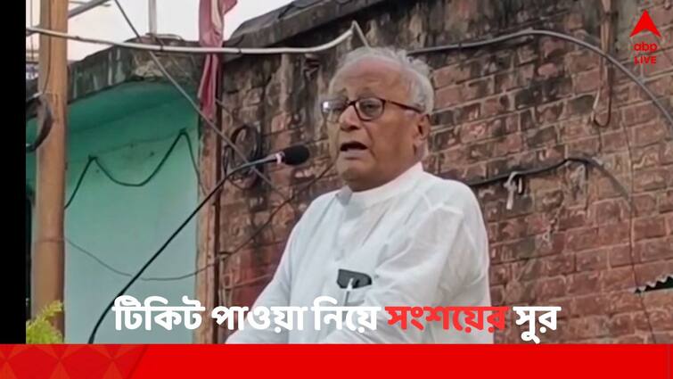 TMC MP Saugata Roy expresses doubt about ticket for Lok Sabha Election 2024 Saugata Roy: লোকসভা ভোটে টিকিট পাওয়া নিয়ে সংশয়ের সুর সৌগতর গলায় !