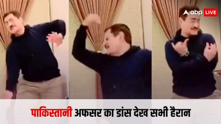 pakistani officer bedroom dance video gets viral on social media Viral Video: बेडरूम में डांस करते नजर आए पाकिस्तान के अधिकारी, सोशल मीडिया पर लोगों ने यूं लिए मजे