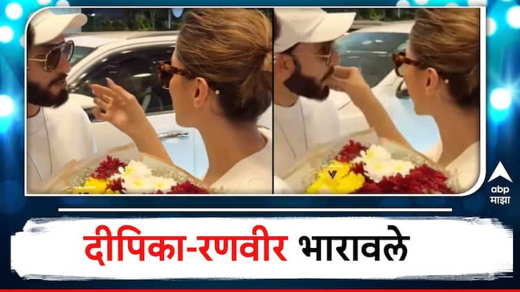 Deepika Padukone Ranveer Singh Spot at Mumbai Airport after announcing pregnancy news Deepika Padukone Ranveer Singh : 