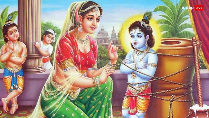 कई बार कान्हा की शरारतों पर मां यशोदा ने सख्ती दिखाई तो कई बार उन्हें प्यार से भी समझाया. क्योंकि हर वक्त डांट और पिटाई से बच्चे नकारात्मक हो जाते हैं.