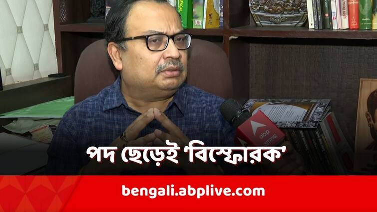 Kunal Ghosh made Explosive comment against TMC MP Sudip Banerjee for his BJP Allegiance Kunal Ghosh Exclusive: 'দলের নেতা বিজেপির লোক', দলীয় পদ ছেড়ে 'বিস্ফোরক' কুণাল