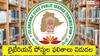 TSPSC Librarian Results: లైబ్రేరియన్‌ పోస్టుల ఫలితాలు విడుదల, సర్టిఫికేట్ వెరిఫికేషన్‌కు ఎంపికైంది వీరే
