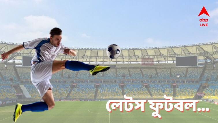 Most Interesting Football Facts that will amaze you surely get to know abpp Football Unknown Facts: ফুটবল তো খেলেন, ফুটবল দেখেনও, কিন্তু এই খেলার চমৎকার তথ্যগুলো জানেন কি?