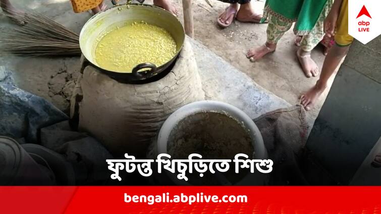 5 years old boy drown in boiling khichri at Anganwari At Kakdwip South 24 Pargana South 24 Pargana Anganwari Accident : ভয়াবহ ! অঙ্গনওয়াড়ি কেন্দ্রের ফুটন্ত খিচুড়িতে পড়ে গেল ৫ বছরের শিশু