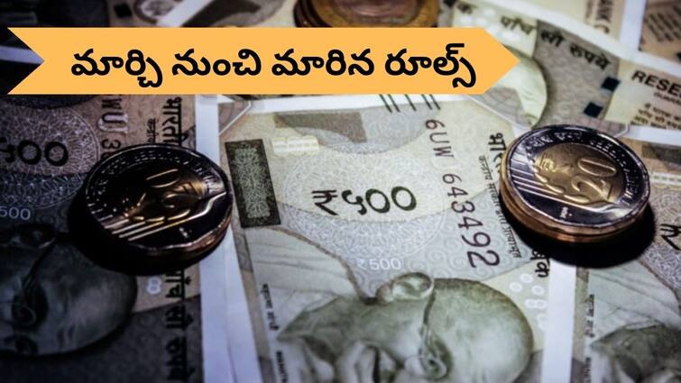 financial rules changed from 01 march 2024 from lpg price to fastag see all details Money Matters: గ్యాస్‌ సిలిండర్‌ నుంచి ఫాస్టాగ్‌ వరకు - ఈ నెల నుంచి మారిన రూల్స్‌