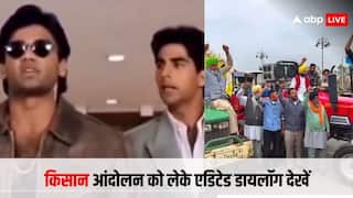 Watch: किसान आंदोलन पर अक्षय कुमार- सुनील शेट्टी के एडिटेड डायलॉग हुआ वायरल, वीडियो देख नहीं रुकेगी हंसी