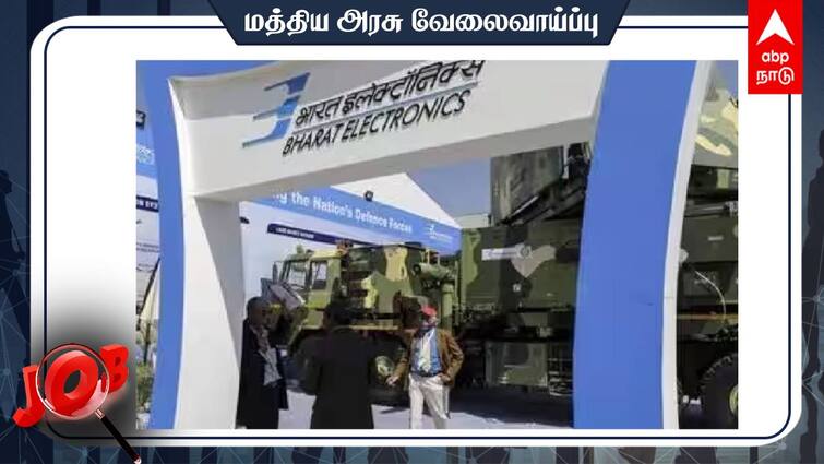 BEL Recruitment Trainee Engineer Form for Post of Trainee Engineer for Home Land Check details BEL Recruitment 2024:பொறியியல் பட்டம் படித்தவரா?பெல் நிறுவனத்தில் வேலை - விண்ணப்பிப்பது எப்படி?