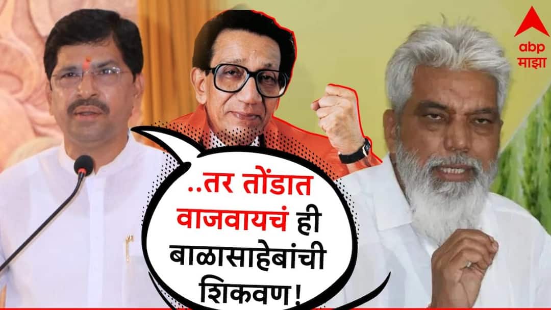 Mahendra Thorve: बाळासाहेबांनी सांगितलंय, तोंड वाजवून न्याय मिळत नसेल तर तोंडात वाजवा, दादा भुसेंसोबतचा राडा महेंद्र थोरवेंनी एका वाक्यात सांगितला! Shivsena Shinde Camp Minister Dada Bhuse and MLA Mahendra Thorve clash at Vidhan Bhavan Mahendra Thorve: बाळासाहेबांनी सांगितलंय, तोंड वाजवून न्याय मिळत नसेल तर तोंडात वाजवा, दादा भुसेंसोबतचा राडा महेंद्र थोरवेंनी एका वाक्यात सांगितला!