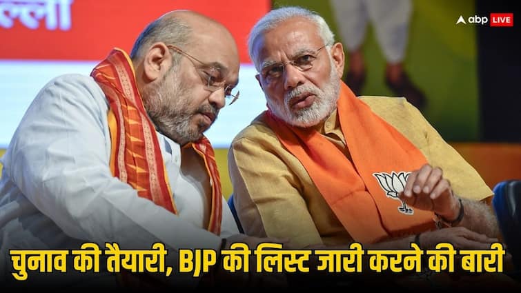 BJP Lok Sabha Candidates First List To Release Today After BJP CEC Meeting PM Narendra Modi Rajnath Singh Amit Shah 2024 Election Lok Sabha Election 2024: पीएम मोदी, अमित शाह कहां से लड़ेंगे चुनाव? 4 घंटे की मीटिंग में फाइनल हुए नाम, 100 कैंडिडेट की लिस्ट से BJP देगी शॉक