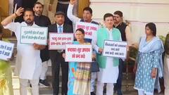 बिहार में नहीं चलेगा 'यूपी मॉडल'! लालू की पार्टी का हंगामा, अपराध नियंत्रण कानून वापस लेने की मांग