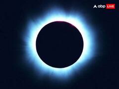 Chandra Grahan 2024: चंद्र ग्रहण किस राशि में लगने जा रहा है? अशुभ फलों से बचने के लिए सूतक काल में क्या करना चाहिए