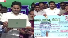 'పేద విద్యార్థులకు పెద్ద చదువులే లక్ష్యం' - జగనన్న విద్యా దీవెన నిధులు విడుదల చేసిన సీఎం జగన్