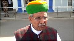 राजस्थान: राजनीति में भाषा के गिरते स्तर पर अर्जुन राम मेघवाल बोले- 'आलोचना में गरिमा नहीं बनाकर रखेंगे तो...'