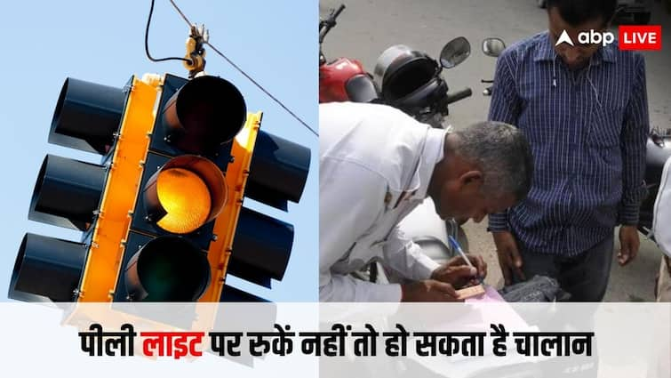 yellow light traffic rules what to do when traffic signal light turns yellow रेड लाइट से पहले पीली लाइट होने पर भी तुरंत रोक लें गाड़ी, हो सकता है आपका चालान