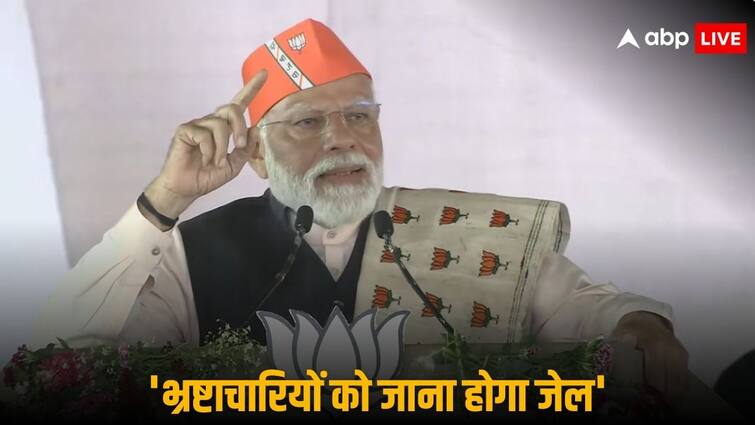 PM Narendra Modi in Jharkhand Attacks JMM Congress Hemant Soren 2024 Lok Sabha Election PM Modi in Danbad Rally: कांग्रेस-जेएमएम पर जमकर बरसे पीएम मोदी, कहा- JMM का मतलब, जम कर खाओ