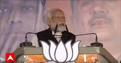 ममता के गढ़ में गरजे PM मोदी, दे डाली सीधी चुनौती ! PM Modi Speech | Mamata | Sandeshkhali