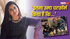 'लापता लेडीज' की स्क्रीनप्ले राइटर स्नेहा देसाई ने रवि किशन के रोल को बताया 'यादगार'