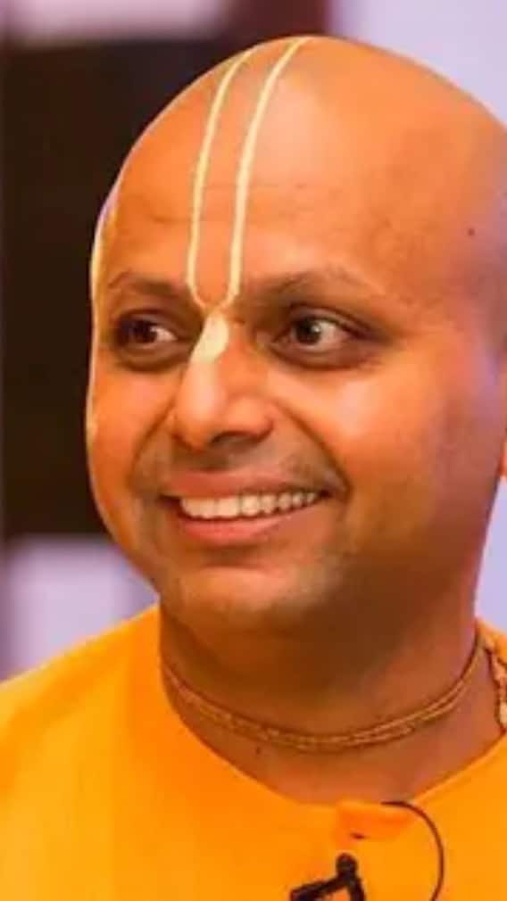 কিছুতেই ক্ষমা করতে পারছেন না? কুরে কুরে খাচ্ছে স্মৃতি? রইল গৌরগোপালের টিপস