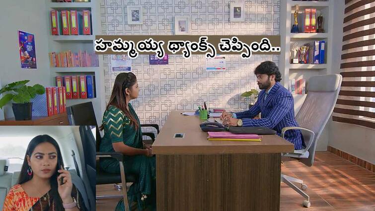 Guppedantha Manasu Serial  March 1st Episode 1013 Written Update Today Episode Guppedantha Manasu March 1st Episode: బాహుబలి రేంజ్ లో మాటిచ్చిన మను,  మారిన వసు - మళ్లీ వచ్చిన ఏంజెల్ - గుప్పెడంత మనసు మార్చి 1 ఎపిసోడ్