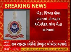 ABP News
