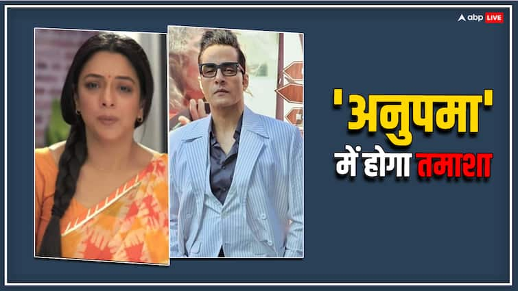 anupamaa Spoiler anu reached kapadia house aadhya becomes angry on anuj Anupama Spoiler: वनराज को अनुपमा फिर दिखाएगी अपना पुराना अंदाज, शो में आएगा नया ट्विस्ट