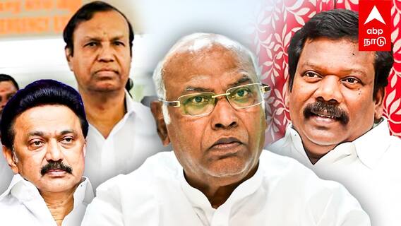DMK Congress Alliance - PHONE போட்ட கார்கே.. தவிக்கும் செல்வப்பெருந்தகை! காங்கிரஸ் பரிதாபம்..