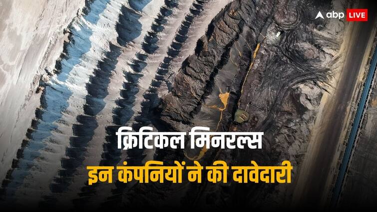 क्रिटिकल मिनरल्स के खदानों के लिए ओला समेत इन कंपनियों ने लगाई बोली