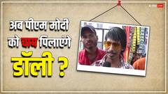 Video: नागपुर के मशहूर डॉली चाय वाले की बिल गेट्स से कैसे हुई मुलाकात? खुद सुनाया किस्सा